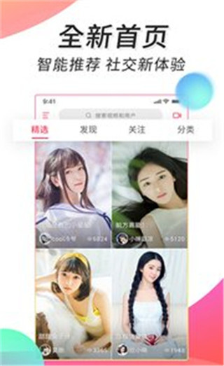 微视频壁纸下载安装