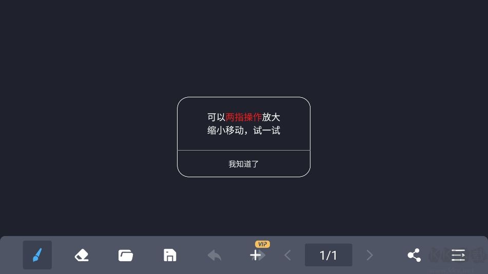 电子黑板手写屏
