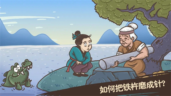 老铁扎心了下载官方版