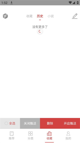 粉丝漫画官方版下载