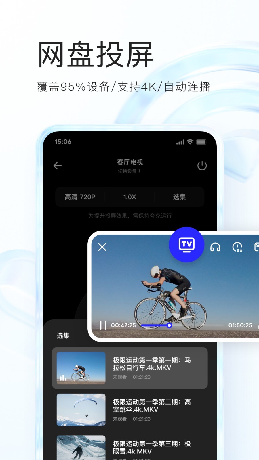 夸克浏览器app官方版正版下载