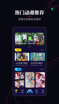 囧次元动漫APP正版下载2024