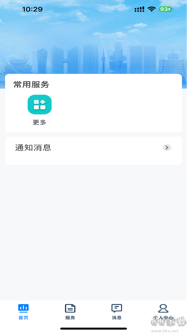 贵州招考