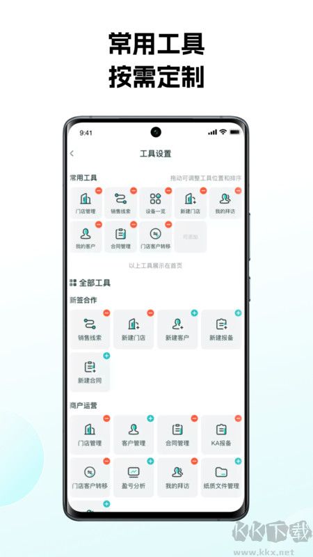 怪兽赤兔