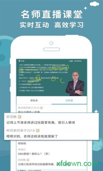 江苏公务员考试网
