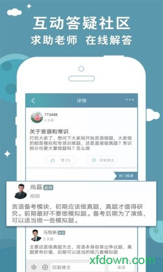 江苏公务员考试网