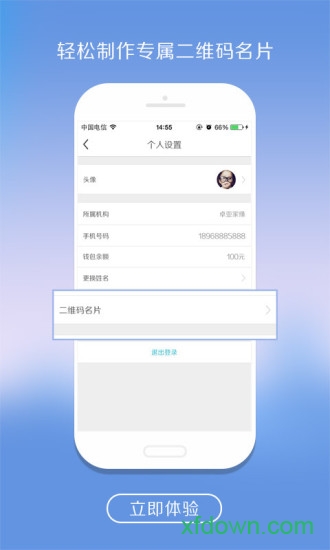 盘客宝