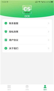 文档扫描助手app免费下载安装22.5.31