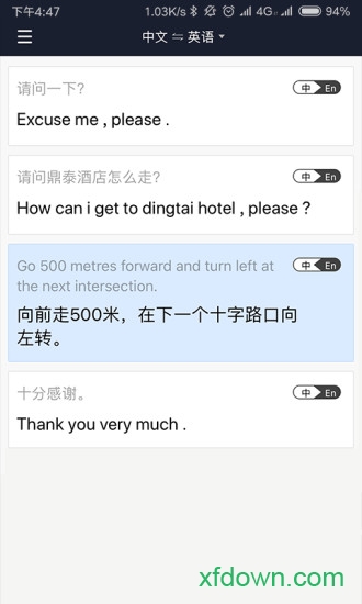 小豹翻译棒安卓版下载