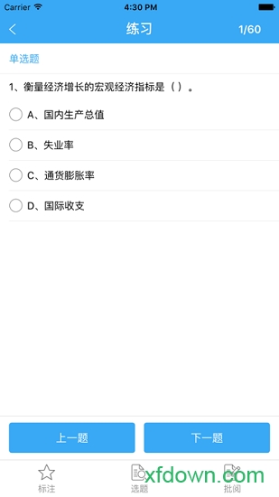爱考网