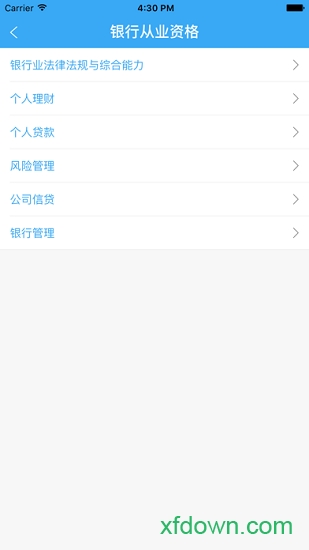 爱考网