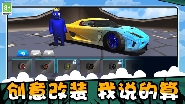 蛇影追逐