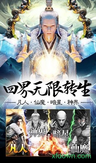 侠剑情缘3d