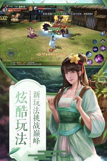 项羽传