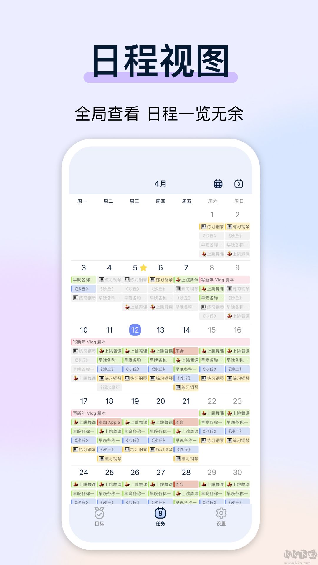 目标地图