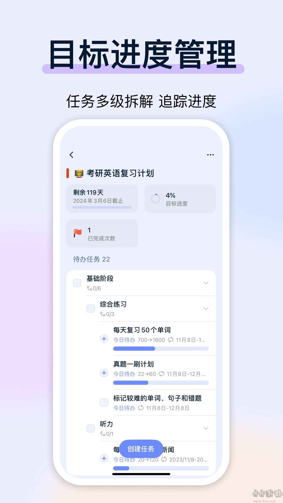 目标地图