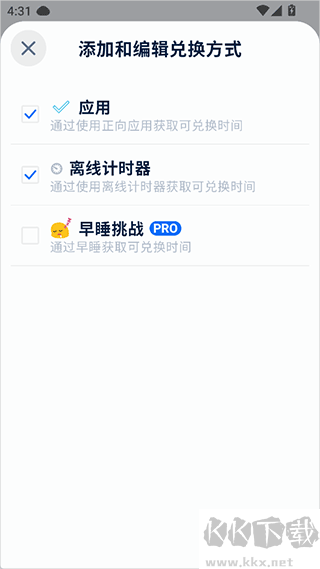 自律石头
