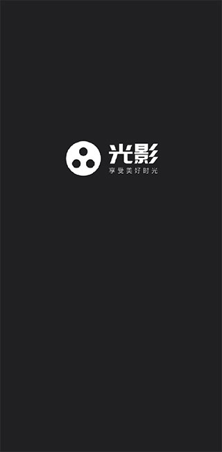 光影追剧app下载