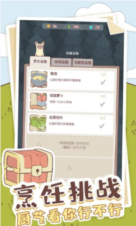 喵喵启示录游戏手机安卓版2024下载安装v1.0.2官方版