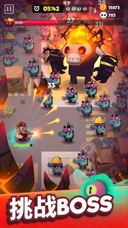 Zombastic尸战狂潮