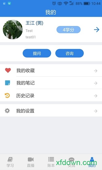 燕山社工