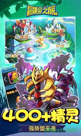 冒险之旅破解版 冒险之旅最新版