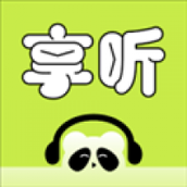 熊猫享听官方版下载