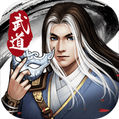 武道神尊