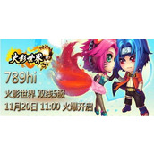 苍雾世界中露露啦的技能是什么？