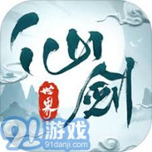 想知道《逆水寒手游2025情人节时装 ldquo 绯夜誓语 rdquo 有多美吗？快来一睹为快 》