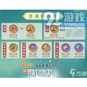 荒野国度遗产卡有什么作用？