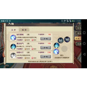 凌云记新手快速上手全攻略