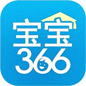 宝宝366