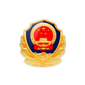 苏州公安
