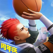 热血街篮手游官网版