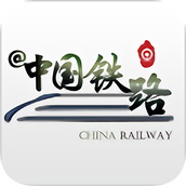 中国铁路