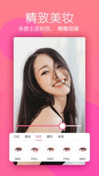 自拍颜值相机软件官方版手机最新版2024下载安装