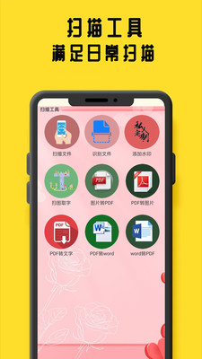 鸠摩阅读app下载