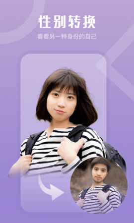 玩玩相机app手机版