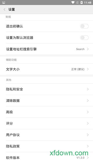 薄荷浏览器 薄荷浏览器app下载