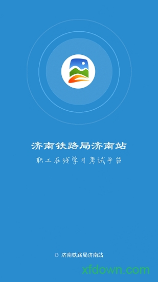 济铁职教