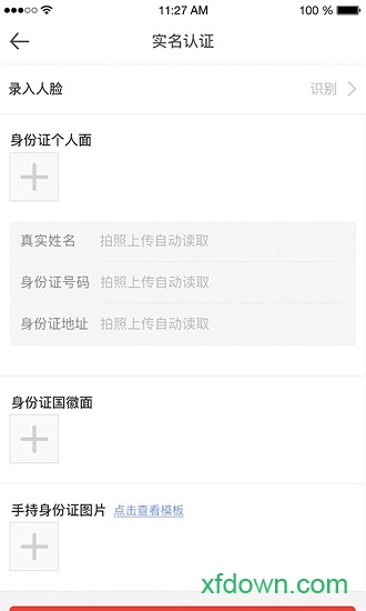 掌控分销