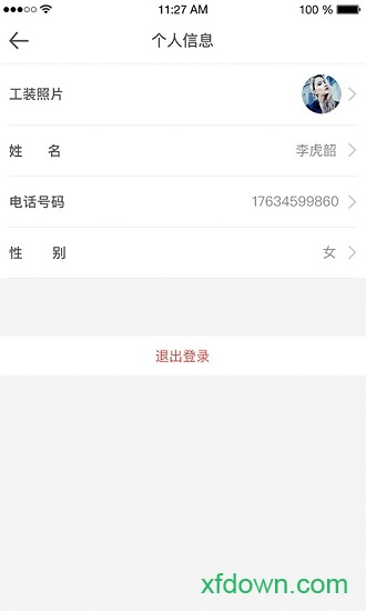 掌控分销