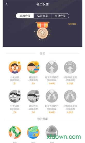 即刻生活