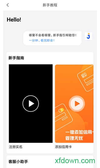 即刻生活