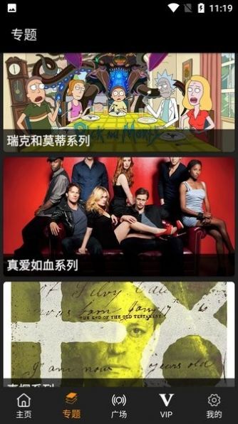剧追追app下载官方版