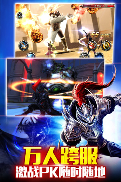 神之刃2024最新版下载