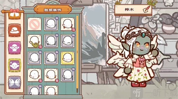 精灵村