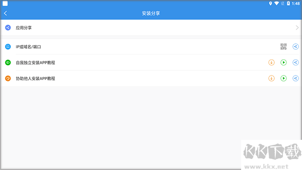 云查车