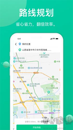 成丰货运
